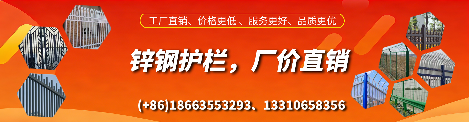 宿州锌钢护栏生产厂家